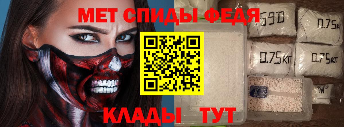 АМФ  Вход с VPN  Родники  Amphetamine Premium 