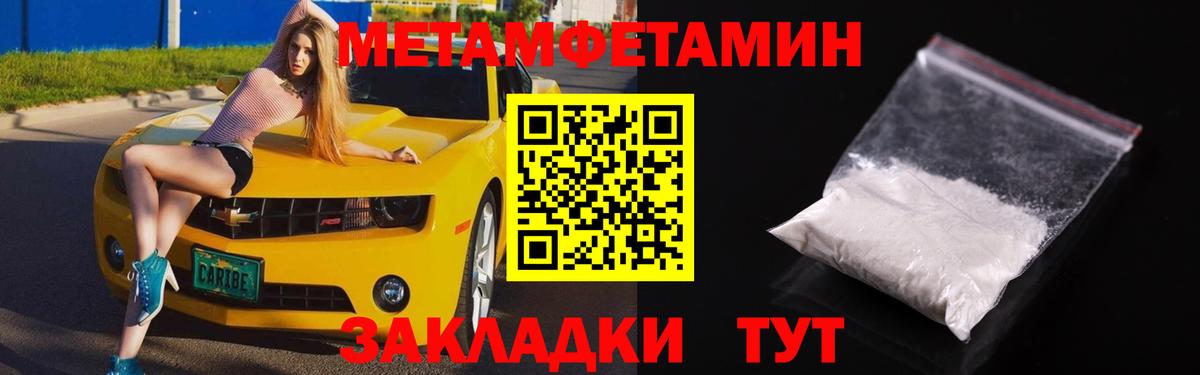 АМФЕТАМИН VHQ Родники