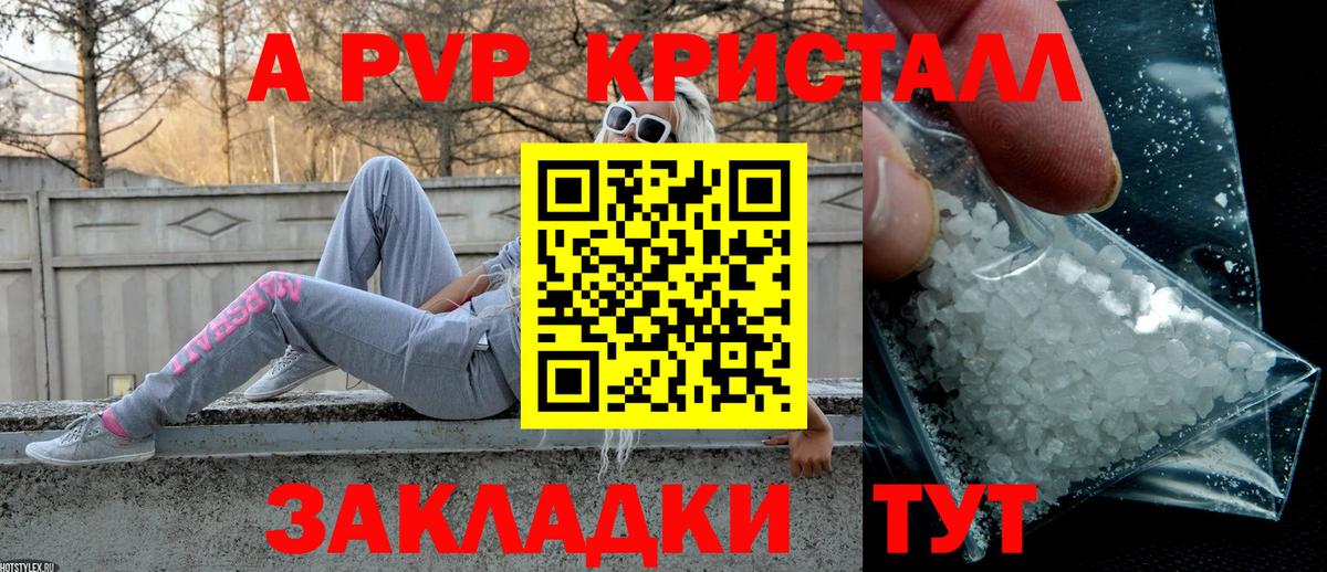 Alfa_PVP  Альфа ПВП СК КРИС  Alfa_PVP крисы CK  Вход с VPN  А ПВП СК  Родники 