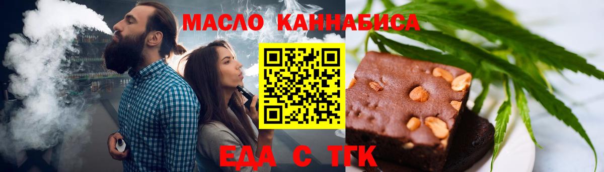 Родники  Canna-Cookies марихуана  Вход с VPN 