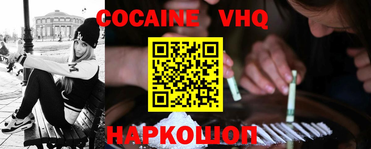 COCAIN 99% Родники