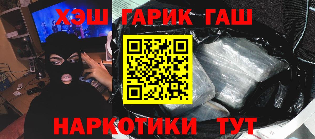 ГАШИШ ice o lator Родники