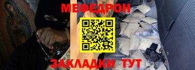 мет Пугачёв