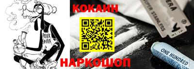 мефедрон VHQ Рузаевка