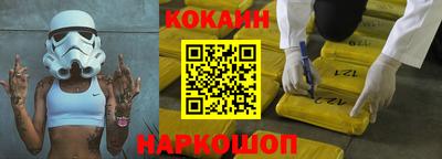 кокаин колумбия Пыть-Ях