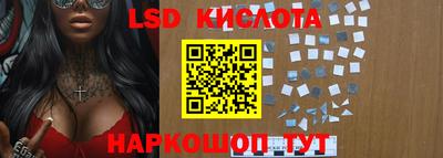 стафф Пушкино