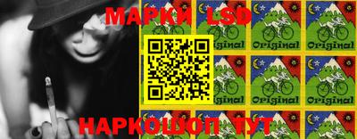стафф Пушкино