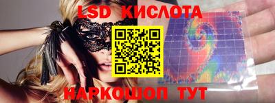 стафф Пушкино