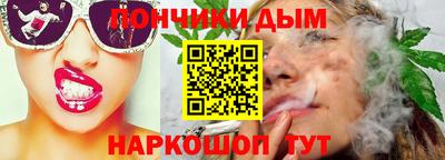 стафф Пушкино