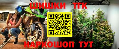 дживик Рыбинск