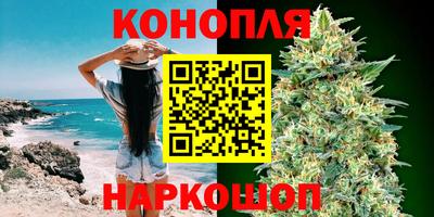 стафф Пушкино