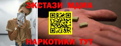 дживик Рыбинск