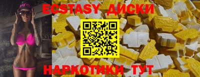 стафф Пушкино