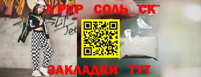 PSILOCYBIN Рязань