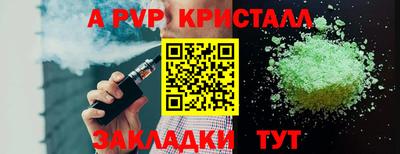 мет Пугачёв