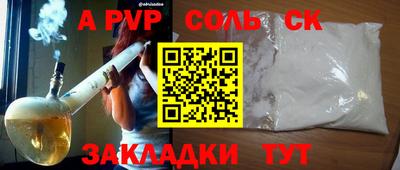 дживик Рыбинск