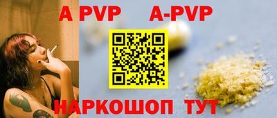 стафф Пушкино