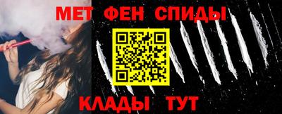 мет Пугачёв