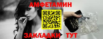 мет Пугачёв