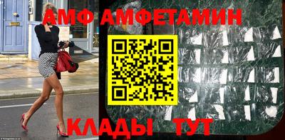 стафф Пушкино