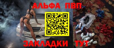мет Пугачёв