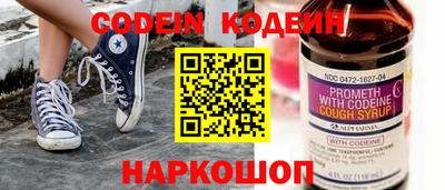 мефедрон VHQ Рузаевка