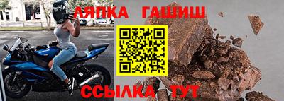 стафф Пушкино