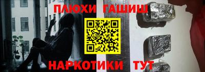 мефедрон VHQ Рузаевка