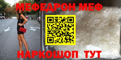 мет Пугачёв