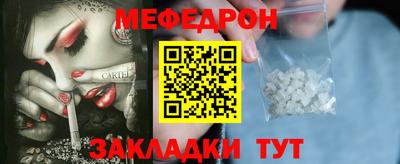 мет Пугачёв