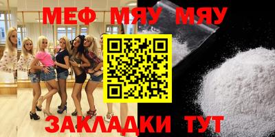 стафф Пушкино