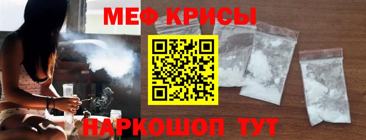 МЯУ-МЯУ 4 MMC  МЕФ  Родники  МЯУ-МЯУ мука  Вход с VPN 