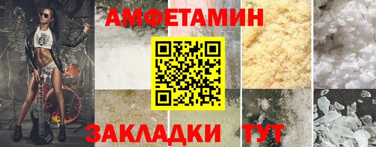Метамфетамин мет  Первитин  Родники  Вход с VPN 