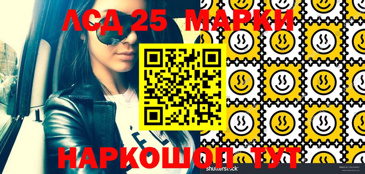Родники  Марки N-bome 1,5мг  Марки N-bome  цена наркотик  Вход с VPN 