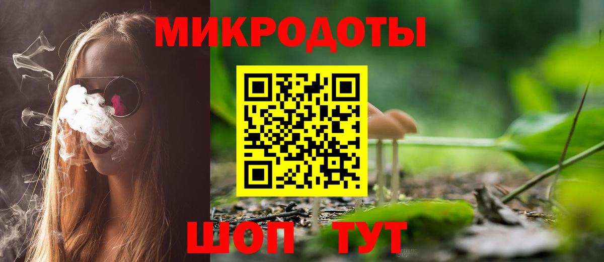 Псилоцибиновые грибы ЛСД Родники