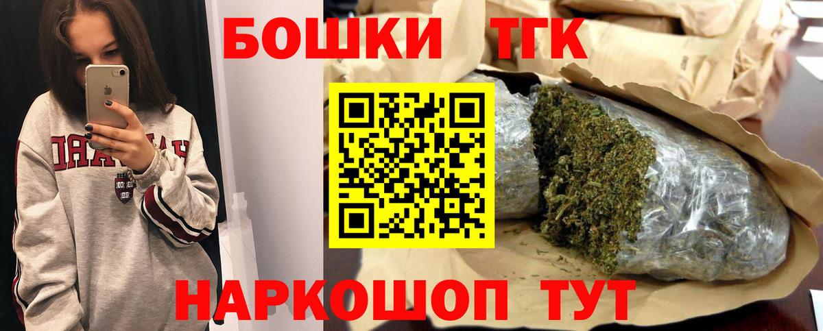 Бошки марихуана LSD WEED Родники