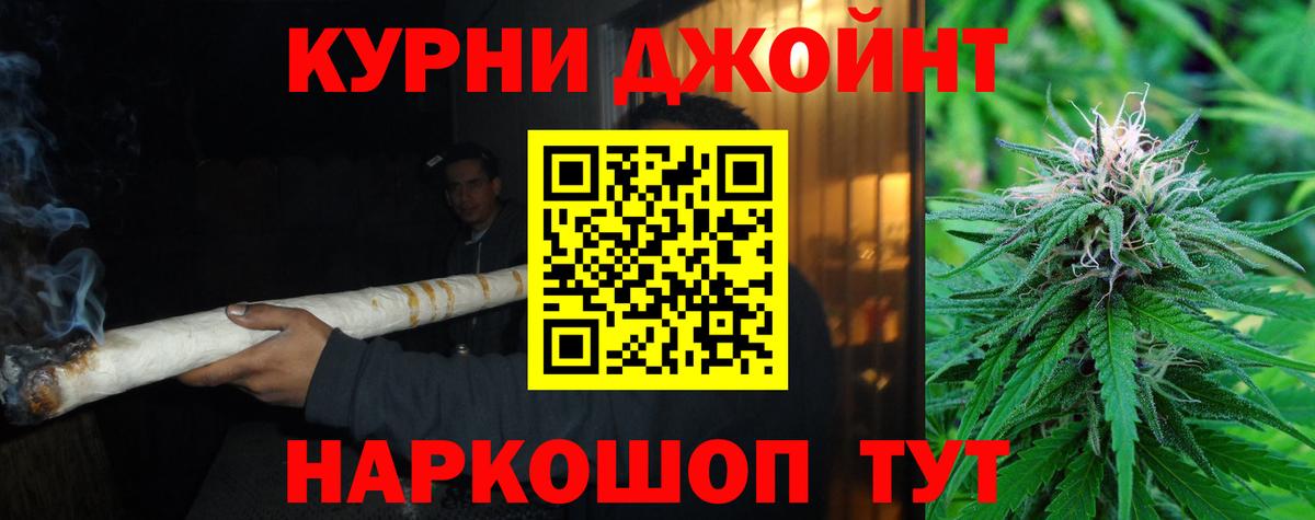 Канабис OG Kush  Конопля сатива  Родники  Бошки Шишки MAZAR  Вход с VPN 